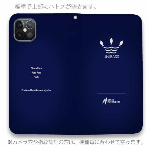 【手帳型ベルトなし】【Stick Case】 UNIBASS　ロイヤルブルー