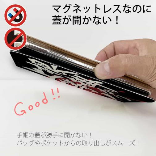 【手帳型ベルトなし】【Stick Case】【釣りざんまい】根掛かり上等!