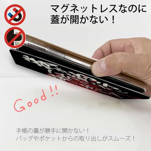 【手帳型ベルトなし】【Stick Case】【釣りざんまい】我が釣行に一片の悔い無し!