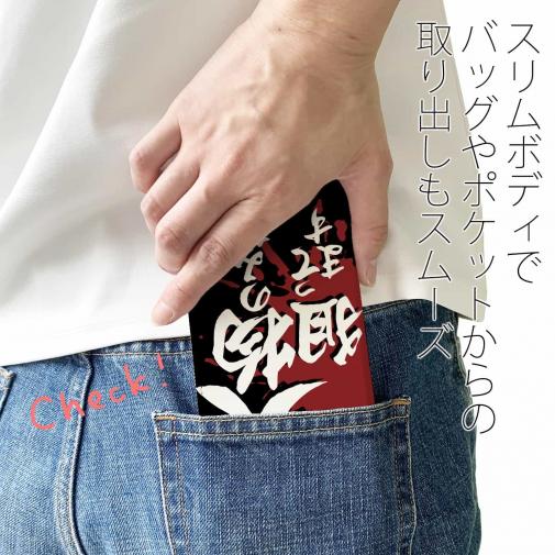 【手帳型ベルトなし】【Stick Case】【釣りざんまい】大物のみを狙ってます