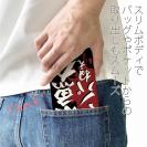 【手帳型ベルトなし】【Stick Case】【釣りざんまい】集魚力ハンパねぇ