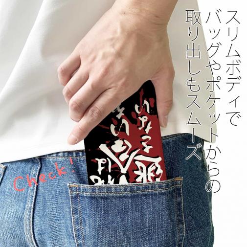 【手帳型ベルトなし】【Stick Case】【釣りざんまい】俺は時合いを逃さない