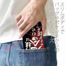 【手帳型ベルトなし】【Stick Case】【釣りざんまい】特技は鬼合わせですが何か?