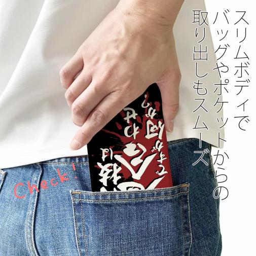 【手帳型ベルトなし】【Stick Case】【釣りざんまい】特技は鬼合わせですが何か?