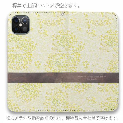 【手帳型ベルトなし】【Stick Case】菜の花　雲の向こうは、いつも青空　イエロー