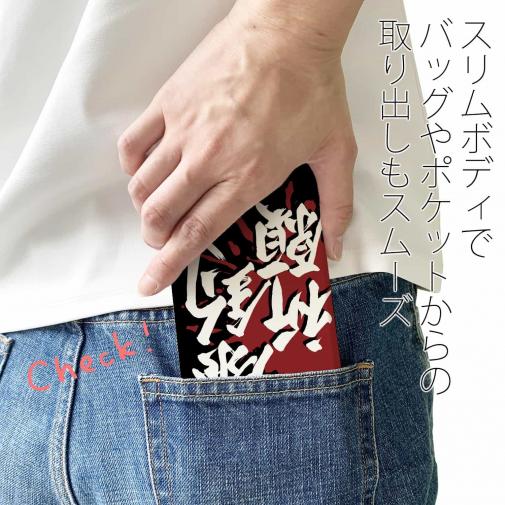 【手帳型ベルトなし】【Stick Case】【釣りざんまい】爆釣祈願