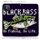 【手帳型ベルトなし】【Stick Case】【釣りざんまい】ドット絵のブラックバス