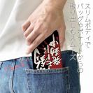 【手帳型ベルトなし】【Stick Case】【釣りざんまい】爆釣モード発動中