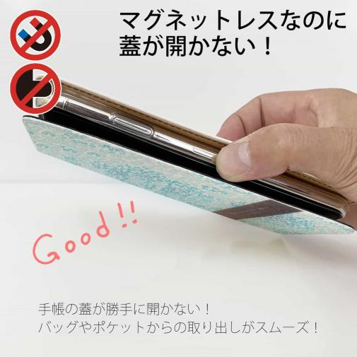【手帳型ベルトなし】【Stick Case】紫陽花(あじさい)　ブルー