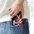 【手帳型ベルトなし】【Stick Case】【釣りざんまい】入れ喰いモード突入!