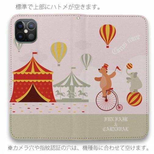 【手帳型ベルトなし】【Stick Case】サーカスがやってくる!
