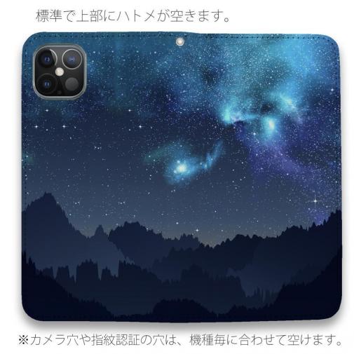 【手帳型ベルトなし】【Stick Case】ギャラクシーな夜　スマホケース