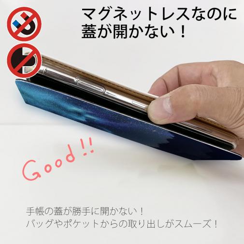 【手帳型ベルトなし】【Stick Case】ギャラクシーな夜　スマホケース