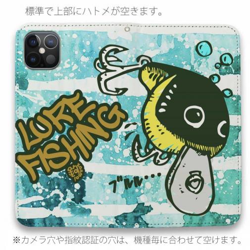 【手帳型ベルトなし】【Stick Case】【釣りざんまい】ありそでなさそなクランクベイト