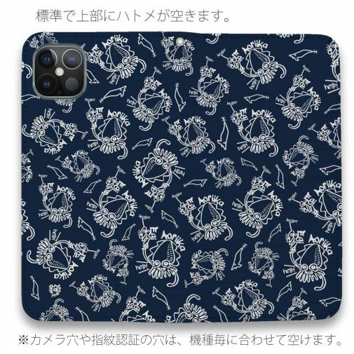 【手帳型ベルトなし】【Stick Case】【釣りざんまい】エギに釣られるアオリイカ