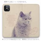 【手帳型ベルトなし】【Stick Case】ブリティッシュショートヘア