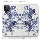 【手帳型ベルトなし】【Stick Case】タトゥー風昇り鯉　ブルー&ホワイト