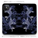 【手帳型ベルトなし】【Stick Case】タトゥー風昇り鯉　ブルー&ブラック