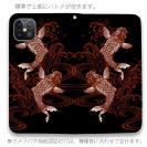 【手帳型ベルトなし】【Stick Case】タトゥー風昇り鯉　レッド&ブラック