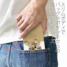 【手帳型ベルトなし】【Stick Case】ブルドッグだってNo Music No Life