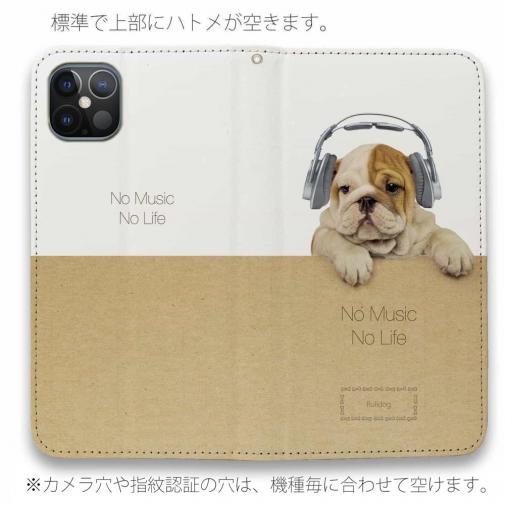 【手帳型ベルトなし】【Stick Case】ブルドッグだってNo Music No Life