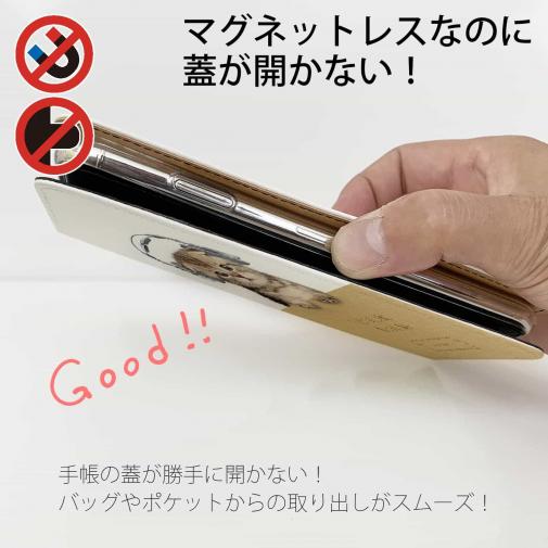 【手帳型ベルトなし】【Stick Case】スコだってNo Music No Life