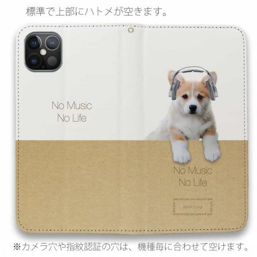 【手帳型ベルトなし】【Stick Case】コーギーだってNo Music No Life