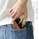 【手帳型ベルトなし】【Stick Case】ヘラブナの目