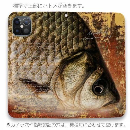 【手帳型ベルトなし】【Stick Case】ヘラブナの目