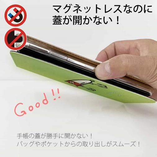 【手帳型ベルトなし】【Stick Case】お気に入りのルアー