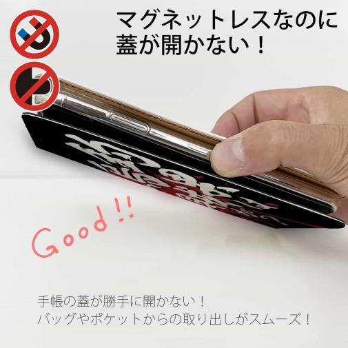 【手帳型ベルトなし】【Stick Case】【釣りざんまい】釣果は烏賊が?