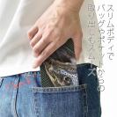 【手帳型ベルトなし】【Stick Case】イトウ