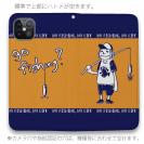 【手帳型ベルトなし】【Stick Case】【釣りざんまい】釣りに行く?　オレンジ×ネイビー