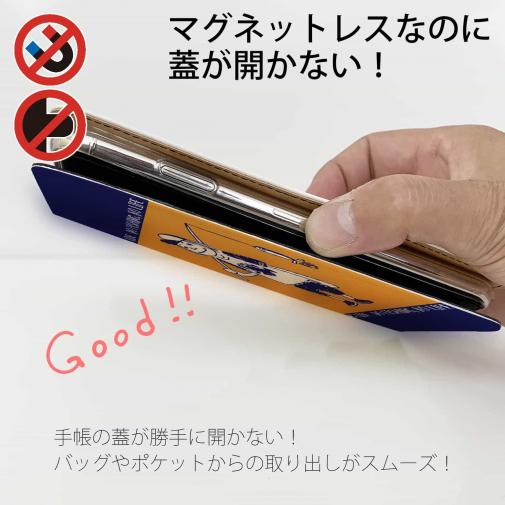 【手帳型ベルトなし】【Stick Case】【釣りざんまい】釣りに行く?　オレンジ×ネイビー