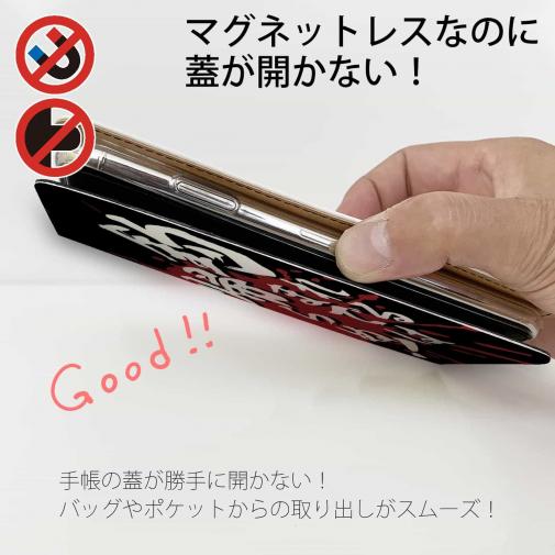 【手帳型ベルトなし】【Stick Case】【釣りざんまい】釣れるまでは帰らぬ!