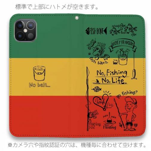 【手帳型ベルトなし】【Stick Case】【釣りざんまい】釣りが好きなんです_ラスタカラー