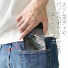 【手帳型ベルトなし】【Stick Case】サクラマス