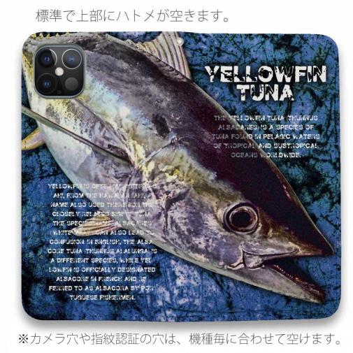 【手帳型ベルトなし】【Stick Case】キハダマグロ　イエローフィンツナ