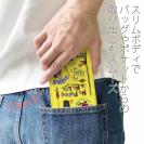 【手帳型ベルトなし】【Stick Case】【釣りざんまい】釣りが好きなんです_カラフルイエロー