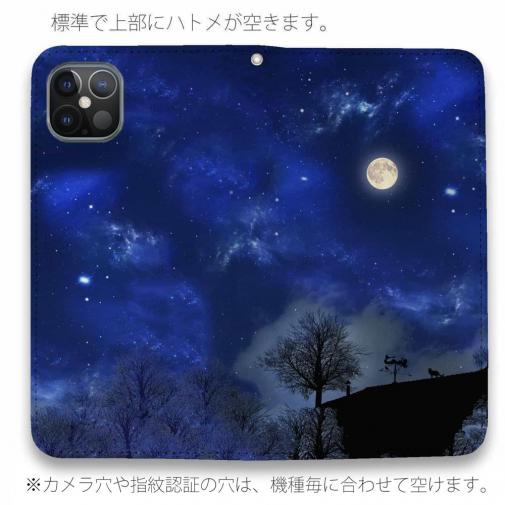 【手帳型ベルトなし】【Stick Case】屋根の上のネコと満月