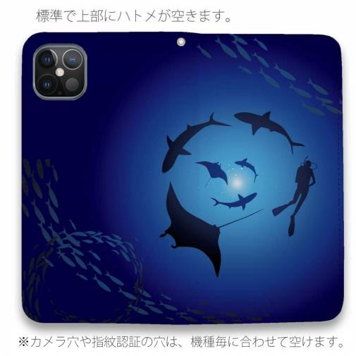 【手帳型ベルトなし】【Stick Case】ダイバー　マンタ　サメ　ダイビング