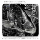 【手帳型ベルトなし】【Stick Case】クロダイ(チヌ)　墨絵風(黒)