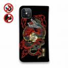 【彫姫】【手帳型ベルトなし】【Stick Case】龍　和彫りデザイン