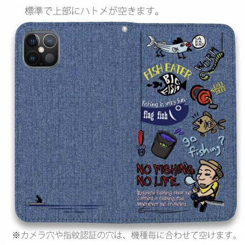 【手帳型ベルトなし】【Stick Case】【釣りざんまい】 釣り好きですがなにか?_カラフルデニム風