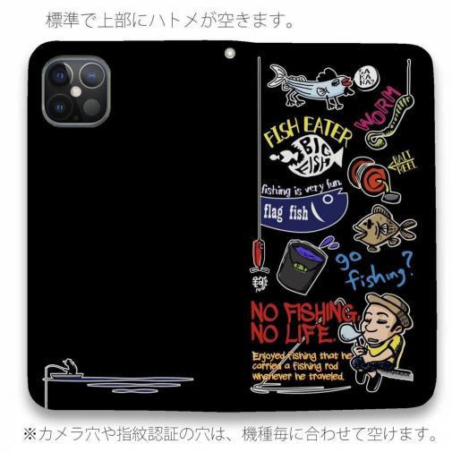 【手帳型ベルトなし】【Stick Case】【釣りざんまい】 釣り好きですがなにか?_カラフルブラック