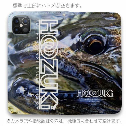 【手帳型ベルトなし】【Stick Case】【HOOZUKI】ヤマメのクローズアップ