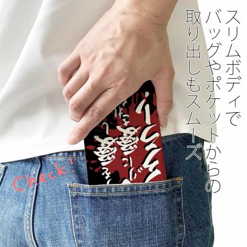 【手帳型ベルトなし】【Stick Case】【釣りざんまい】釣りを愛し釣りに愛されたアングラー