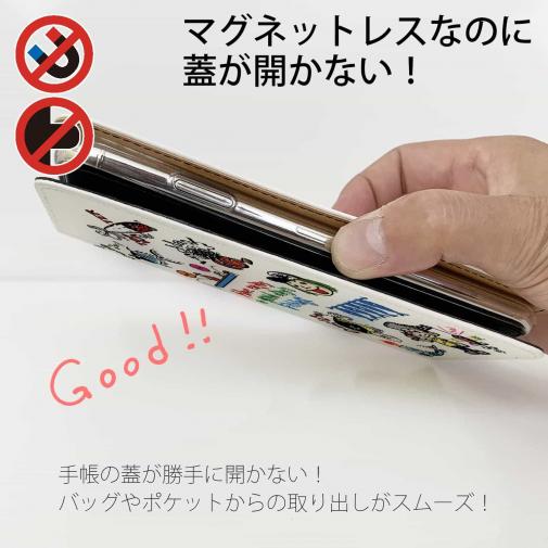 【手帳型ベルトなし】【Stick Case】【釣りざんまい】魚釣りに出かけよう!