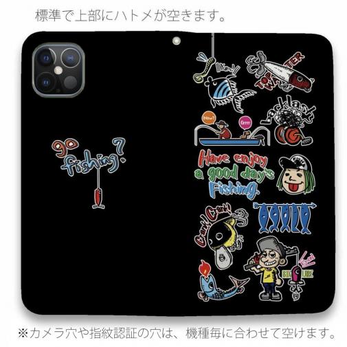 【手帳型ベルトなし】【Stick Case】【釣りざんまい】魚釣りに出かけよう!_カラフルブラック