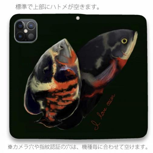 【手帳型ベルトなし】【Stick Case】【佐藤ケロ子】I LOVE レッド・オスカー